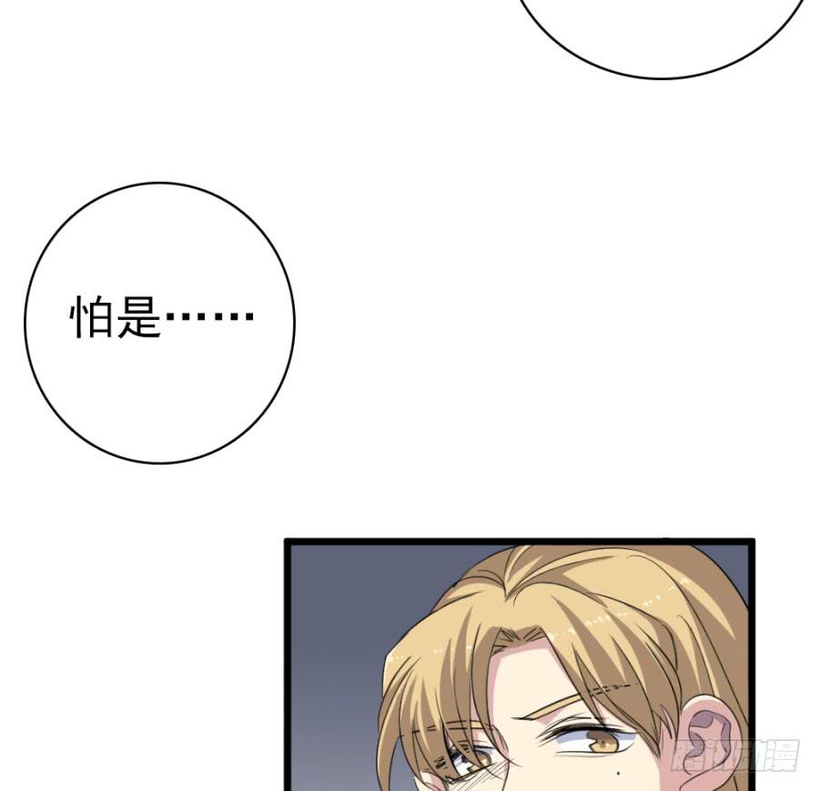 第47话·活下去11