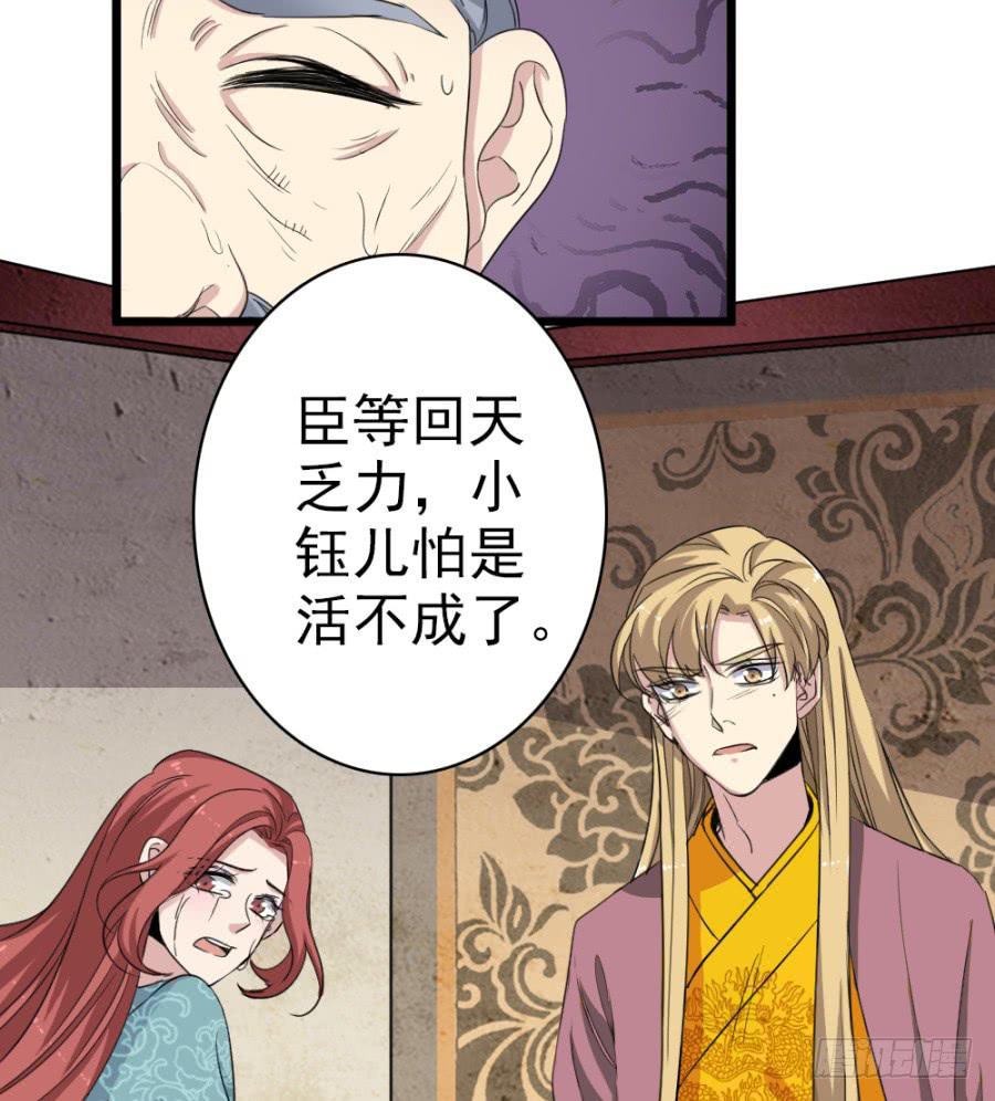第47话·活下去13