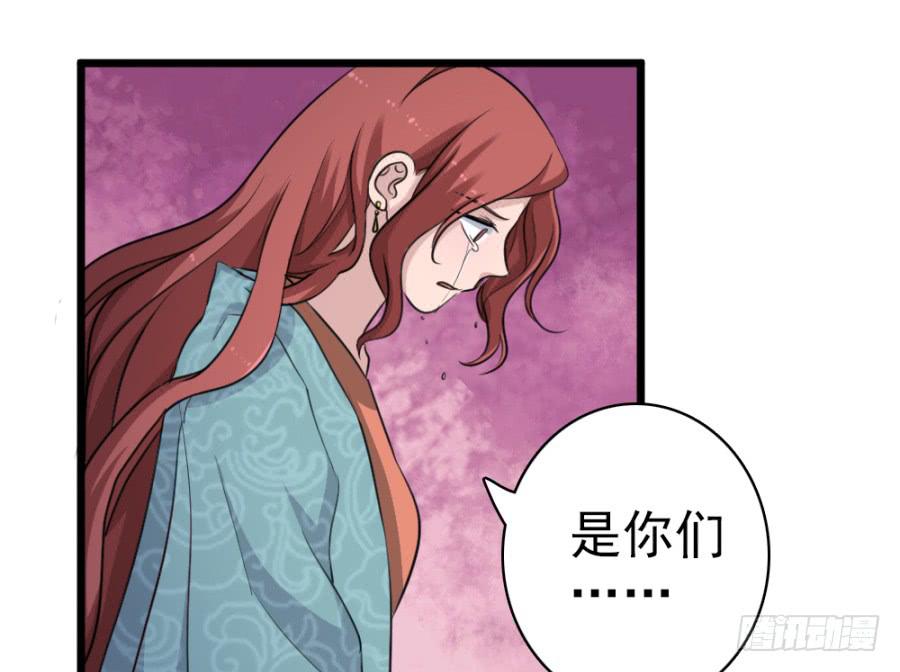 第47话·活下去17