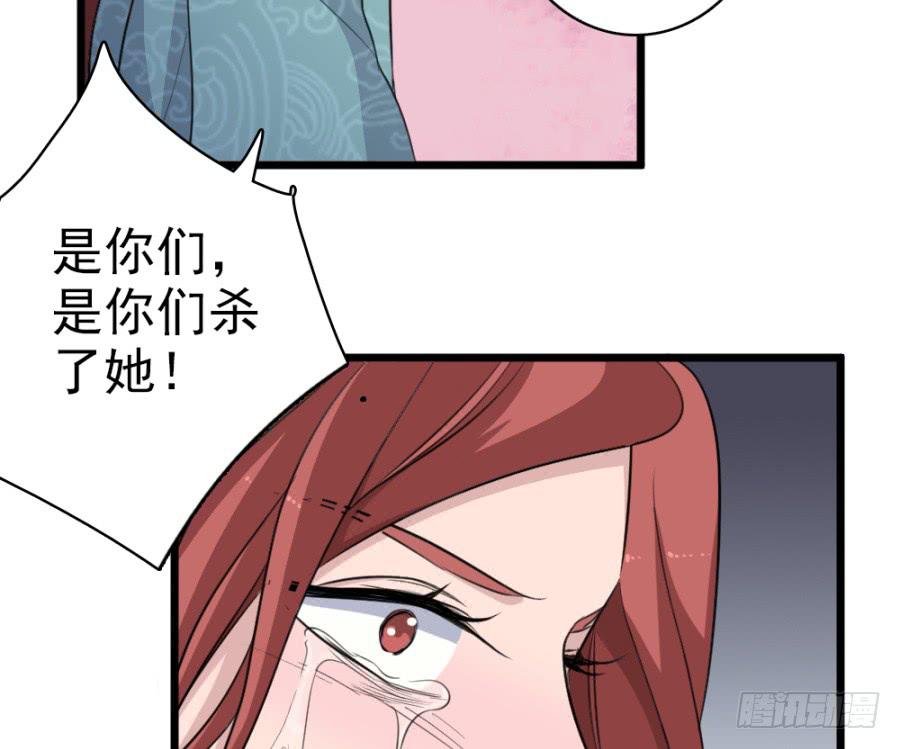 第47话·活下去18