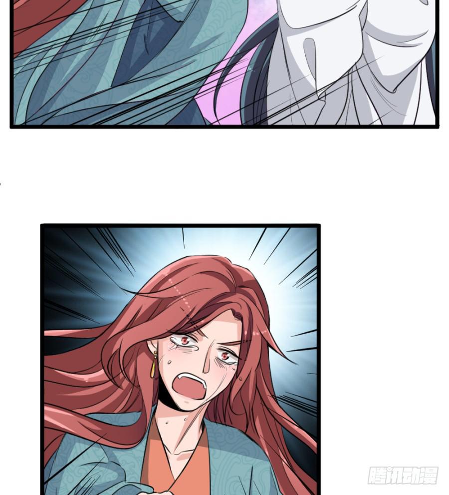 第47话·活下去25