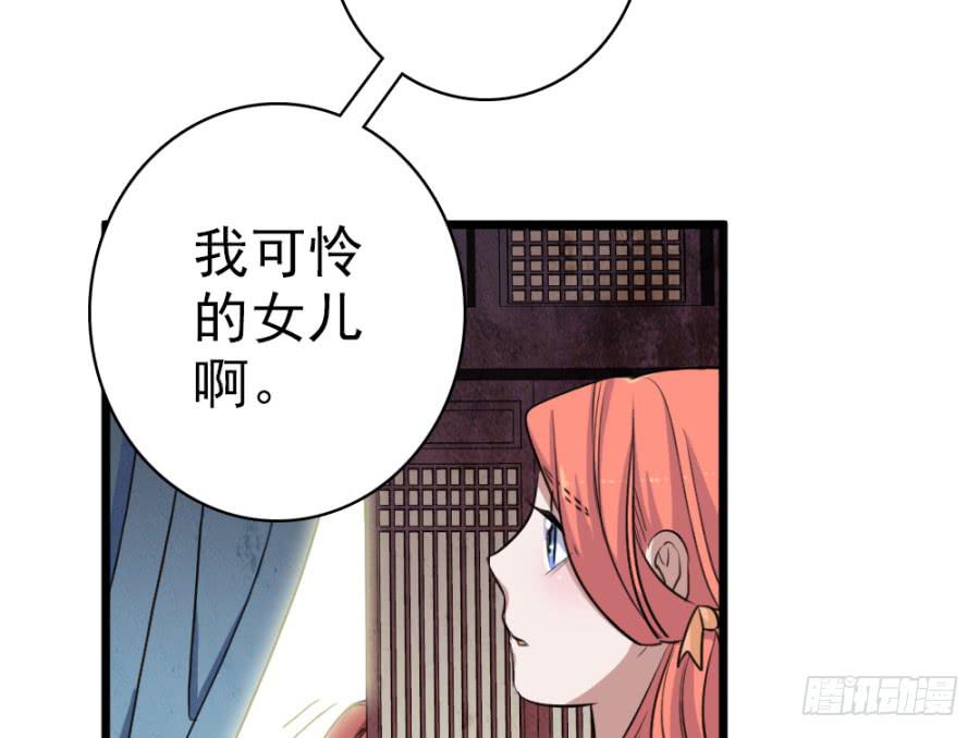 第47话·活下去31