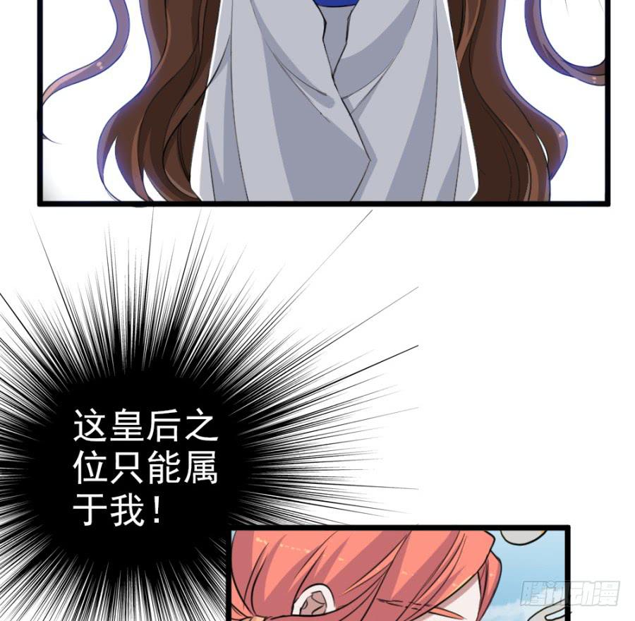 第47话·活下去46