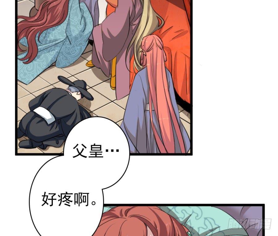 第47话·活下去5