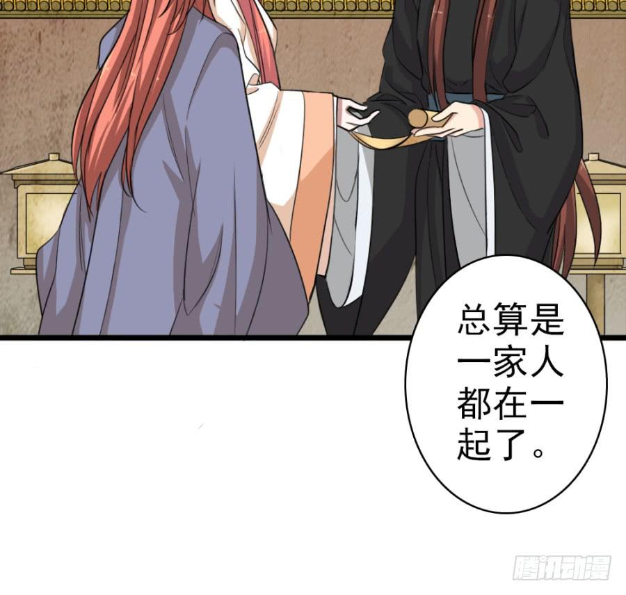 第47话·活下去57