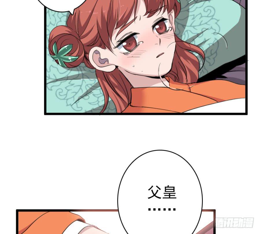 第47话·活下去6