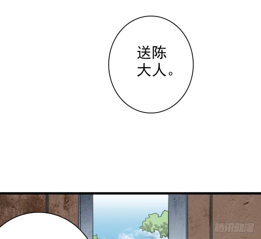 第47话·活下去62