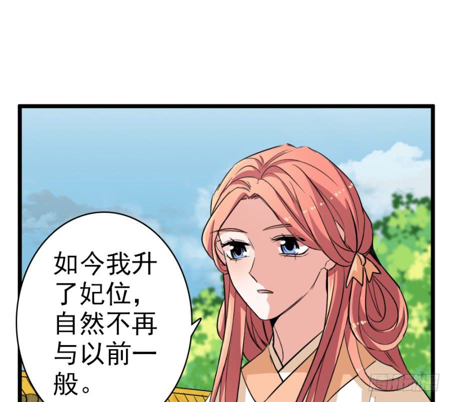 第47话·活下去66