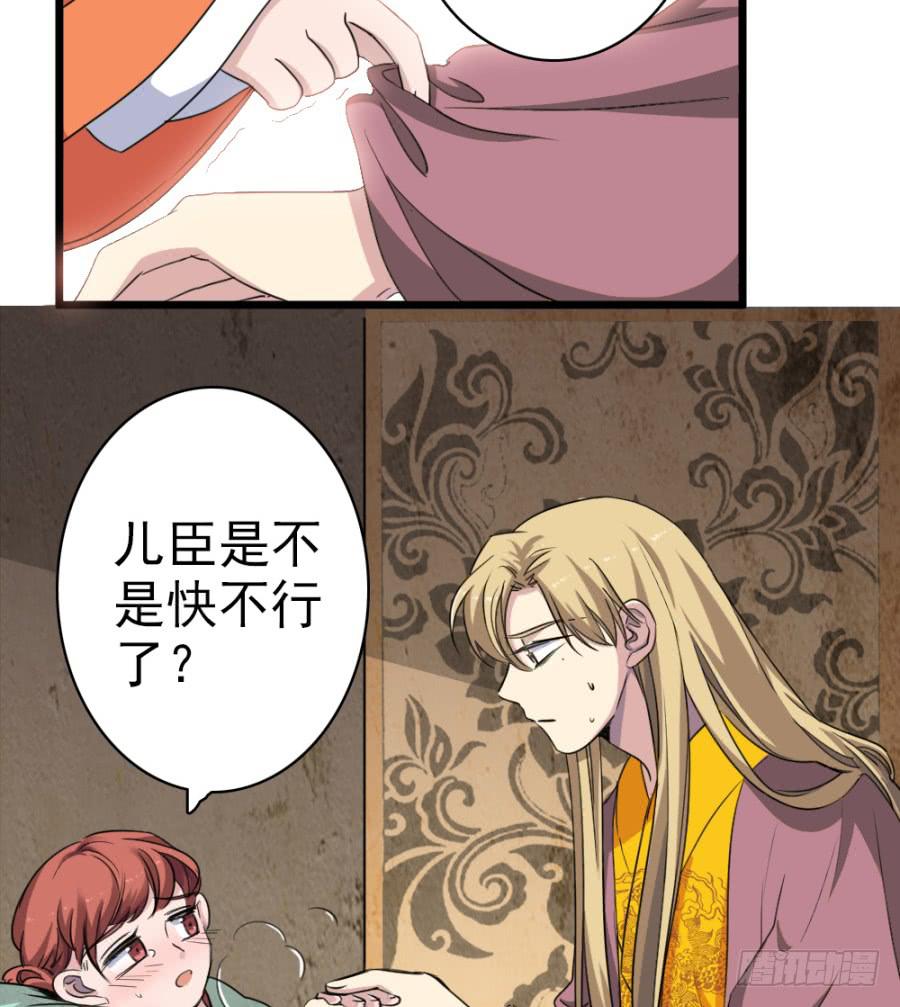第47话·活下去7