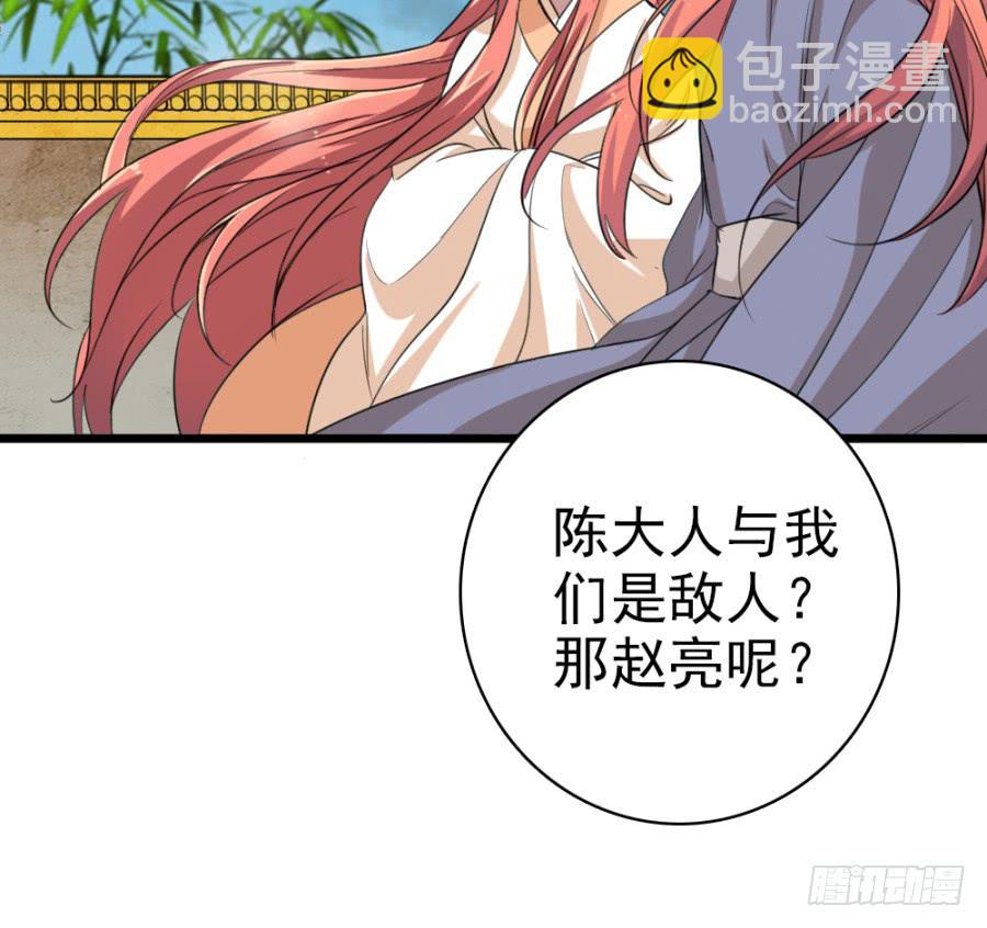 第47话·活下去70