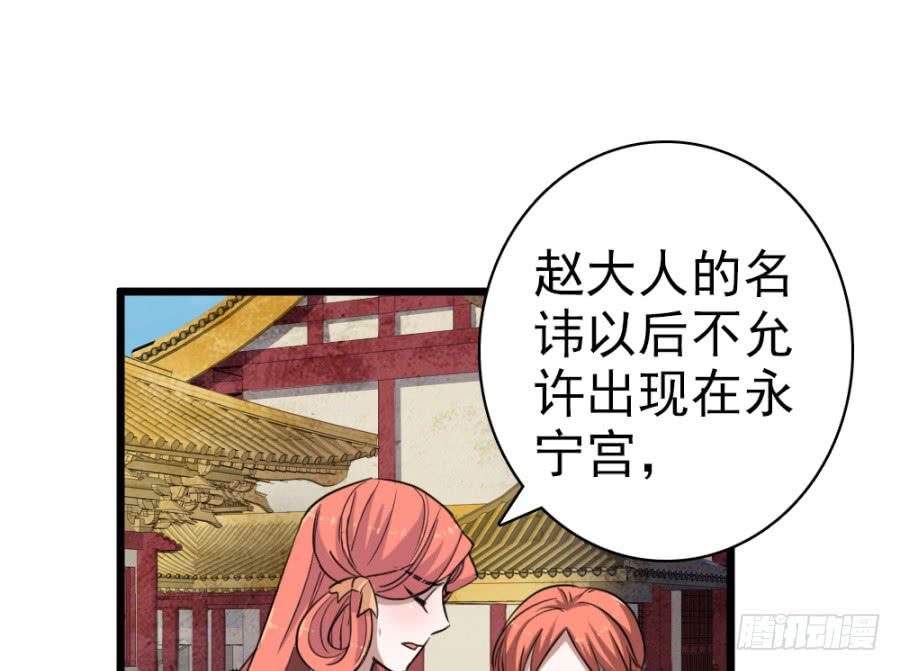 第47话·活下去72