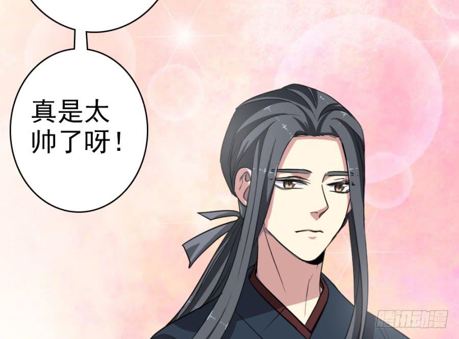 第47话·活下去82