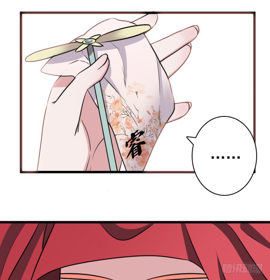 第47话·活下去87