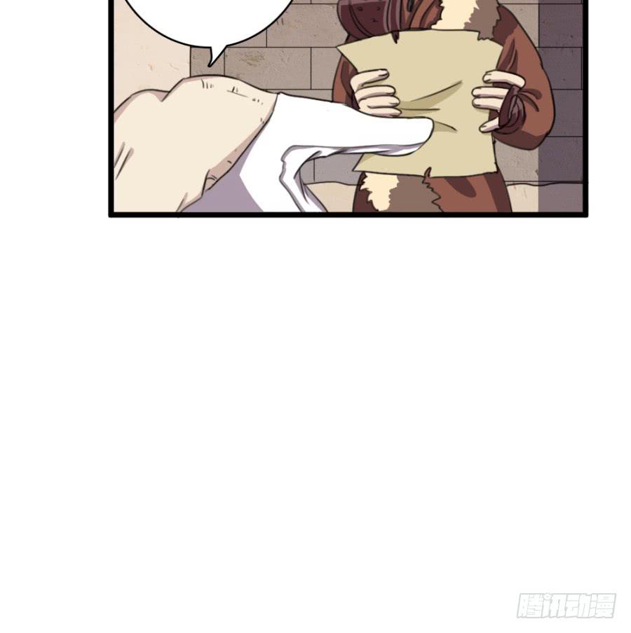 第50话·不该听到的消息32