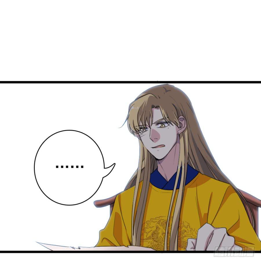 第50话·不该听到的消息50
