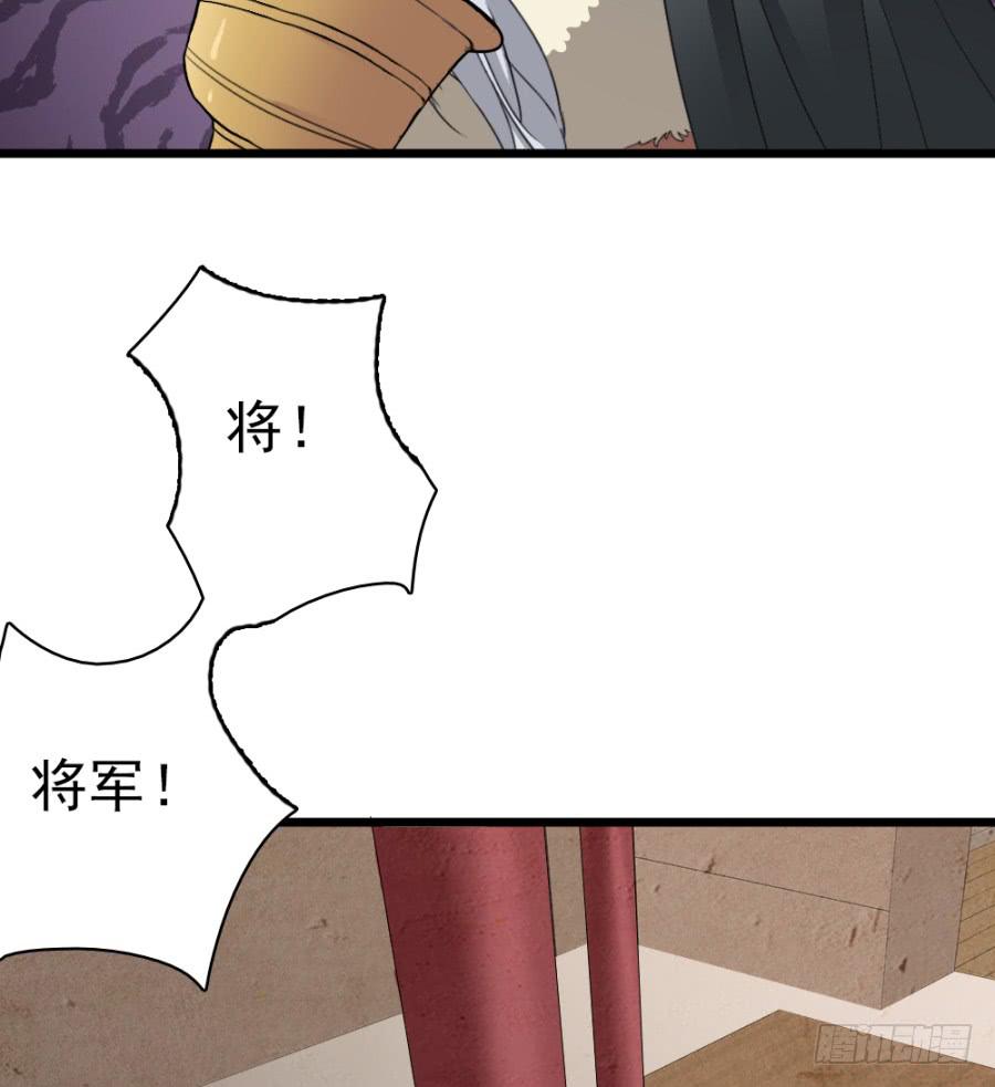 第50话·不该听到的消息7