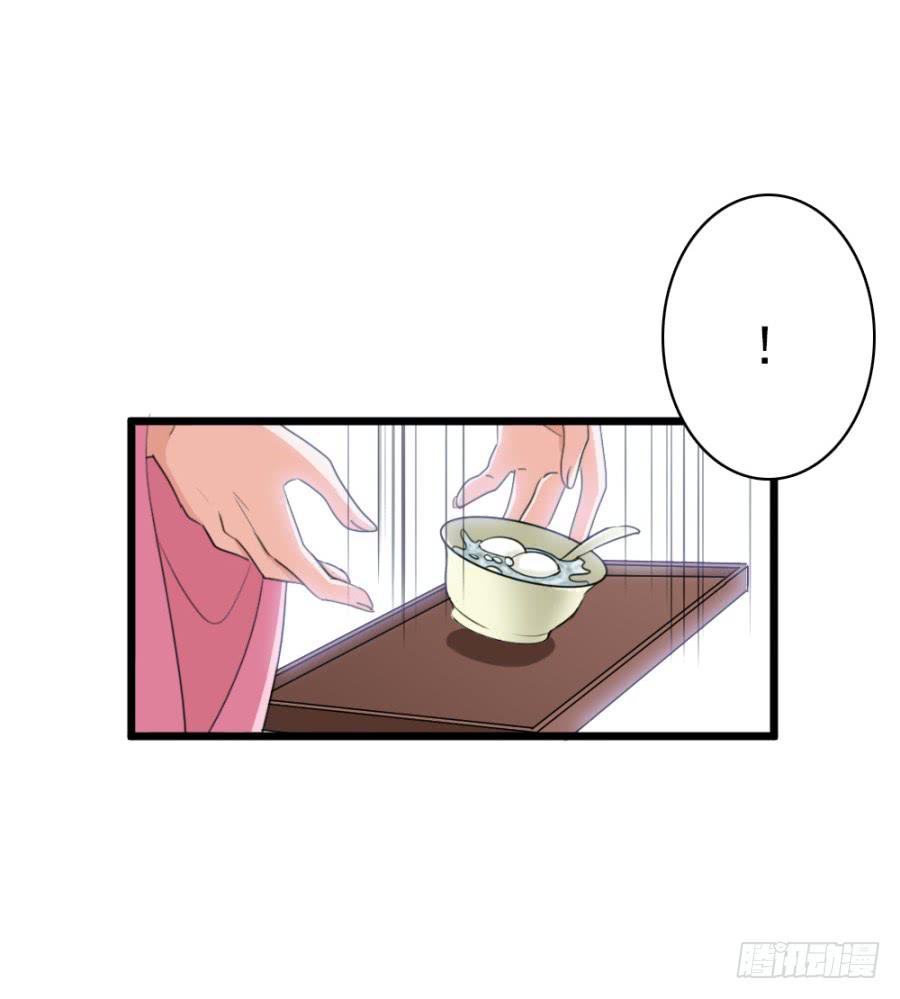 第50话·不该听到的消息81