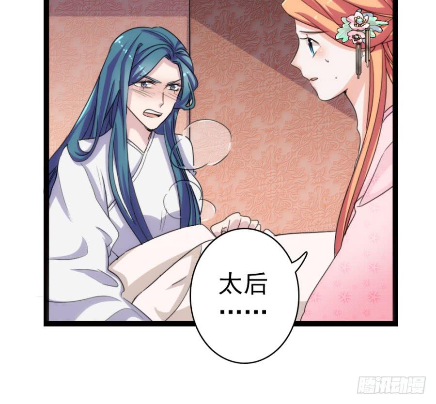 第53话·入宫17