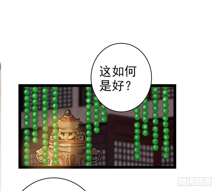 第53话·入宫18