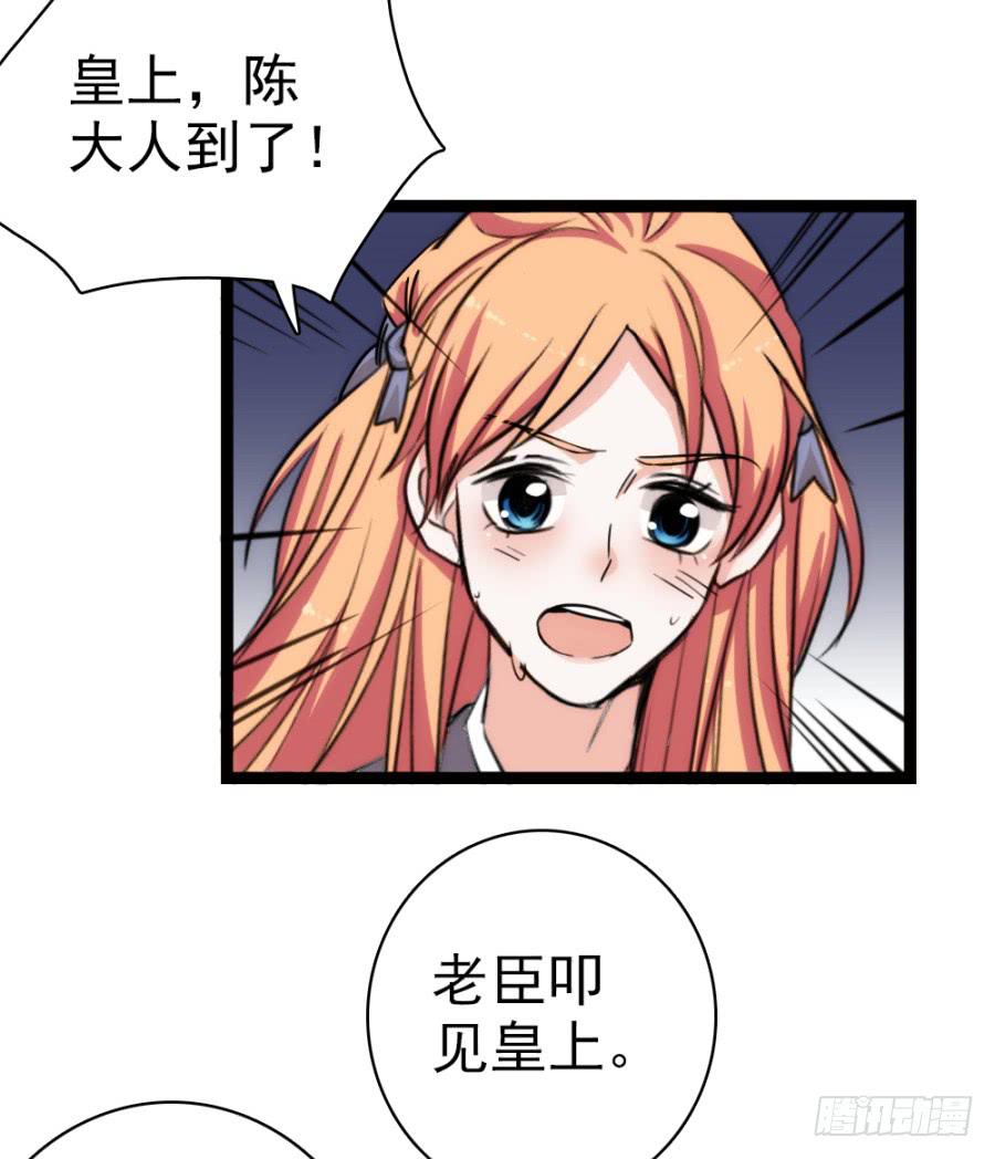 第53话·入宫21