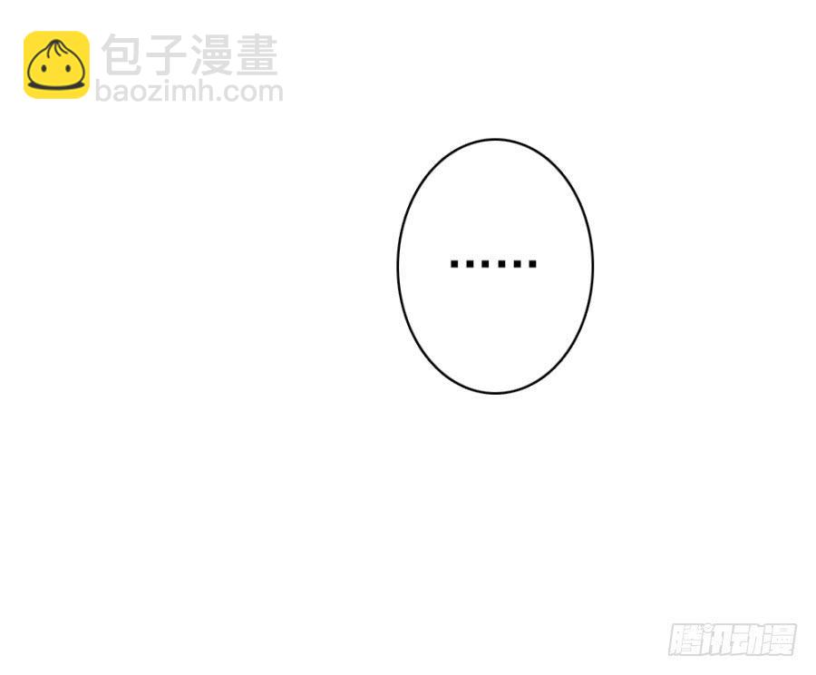 第54话·好大的胆子10