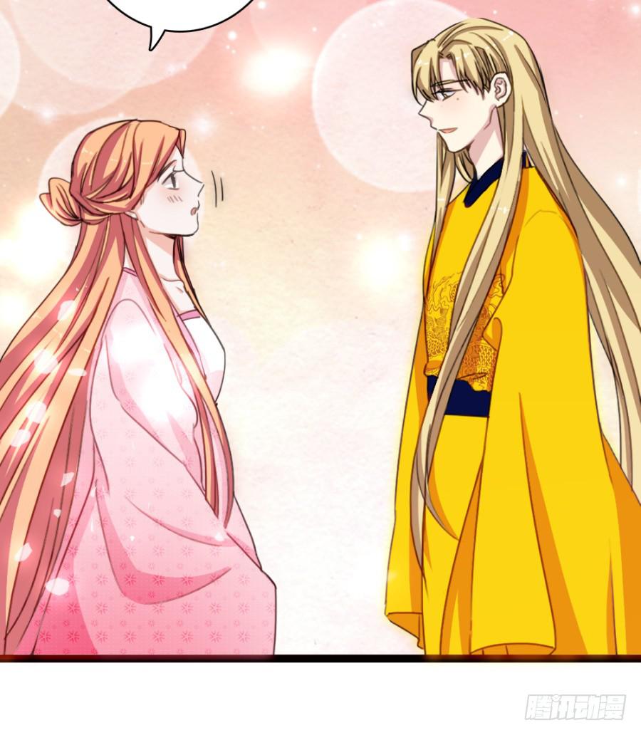 第54话·好大的胆子20