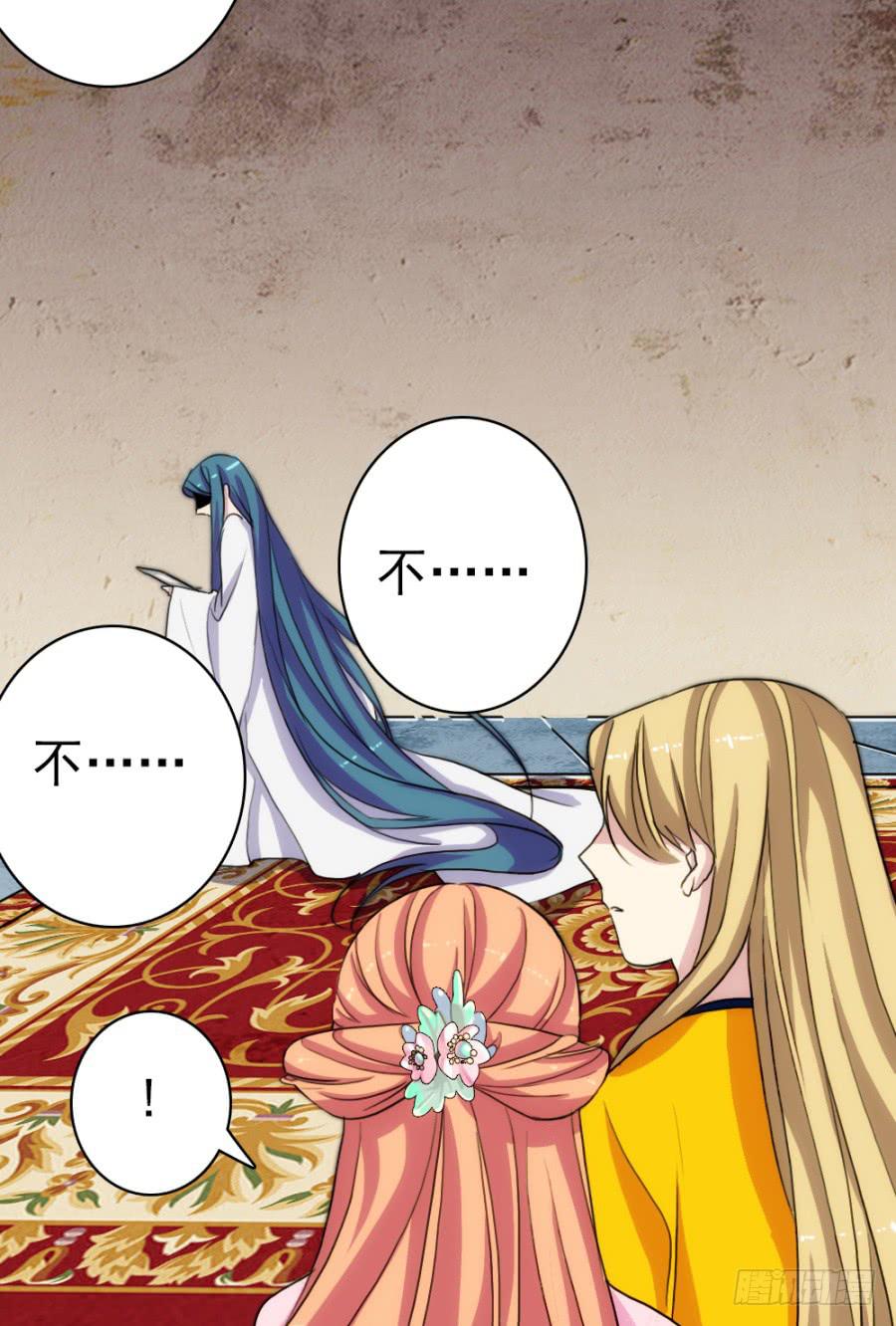 第54话·好大的胆子25
