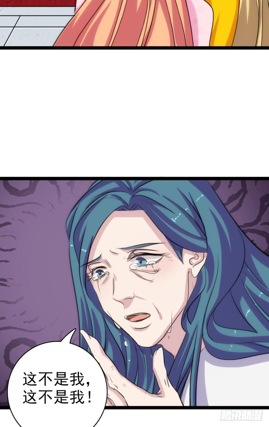 第54话·好大的胆子26