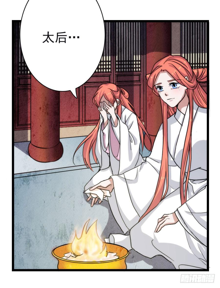 第57话·无处安放11