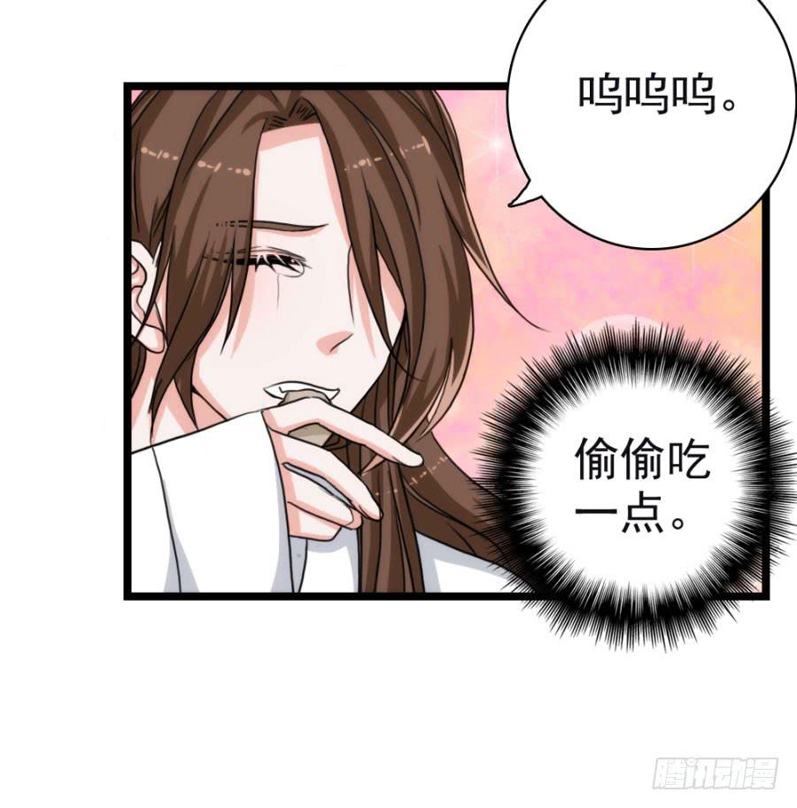 第57话·无处安放13