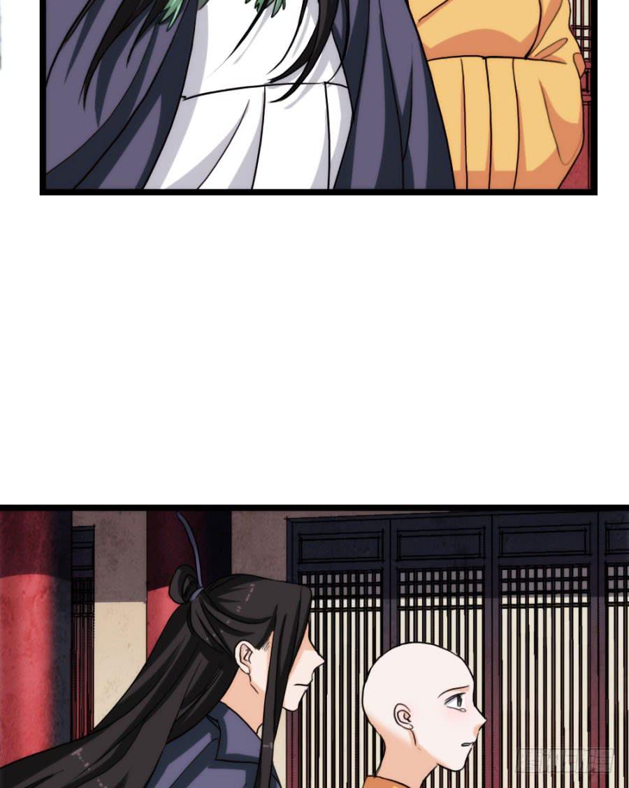 第57话·无处安放16