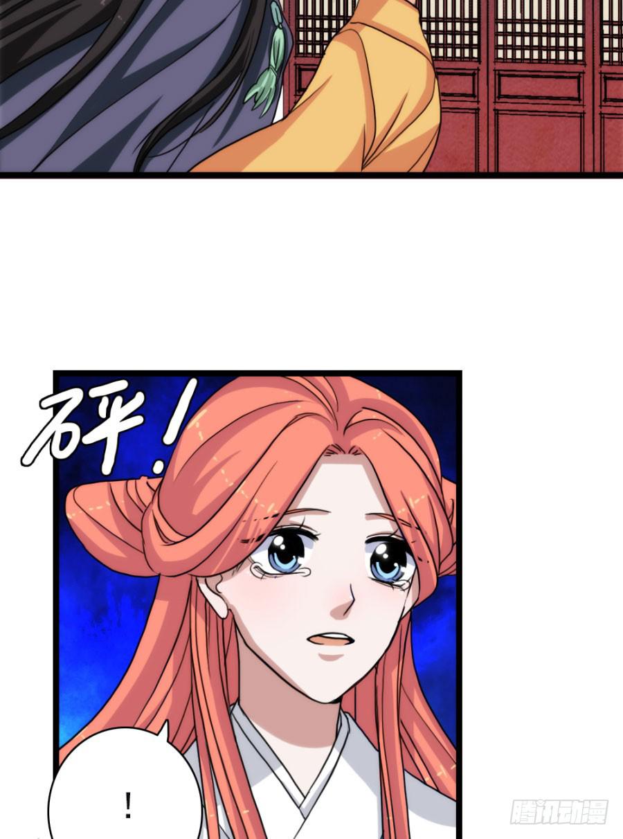 第57话·无处安放17