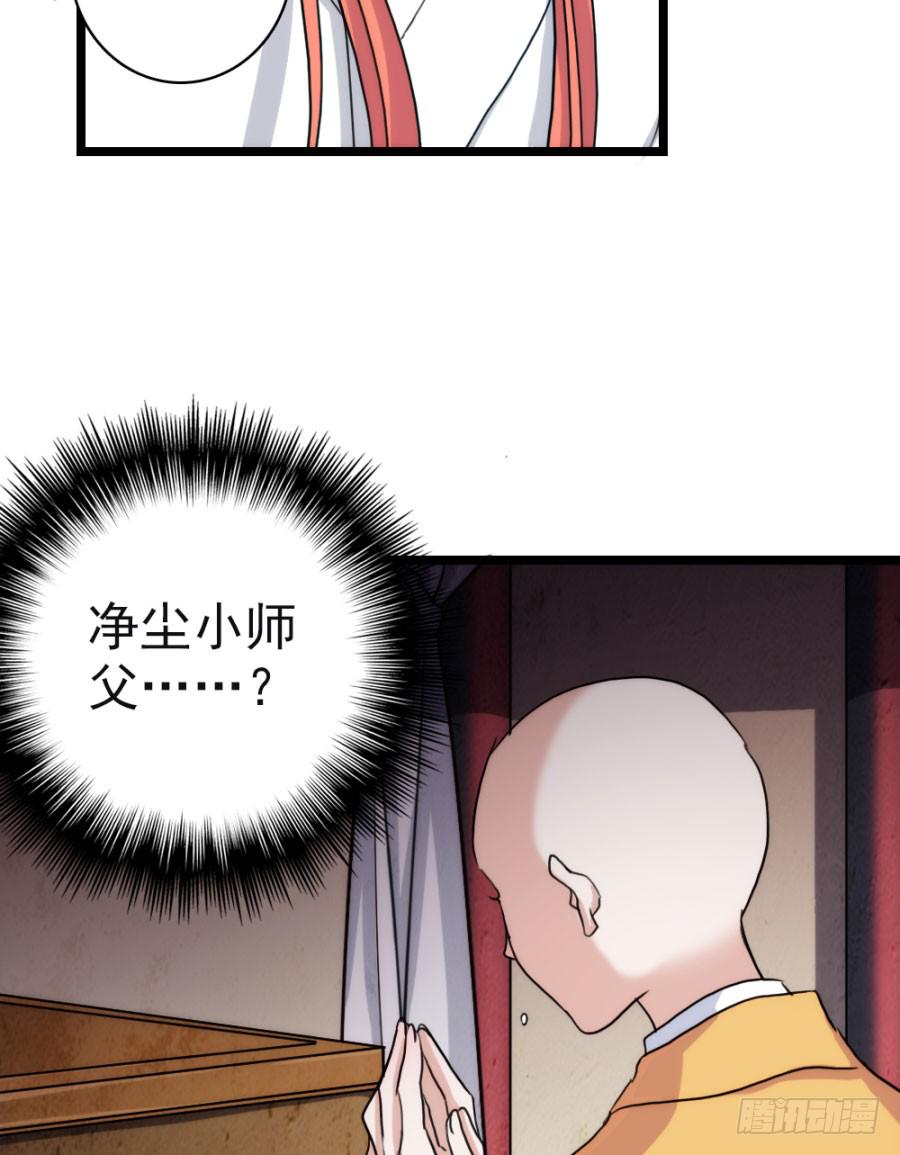 第57话·无处安放18