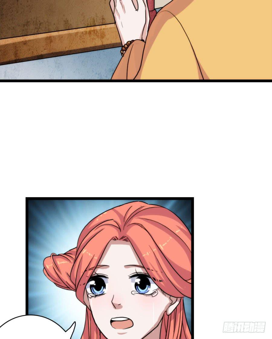 第57话·无处安放19