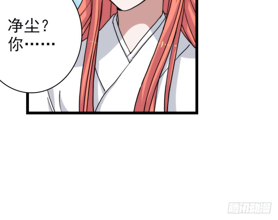 第57话·无处安放20