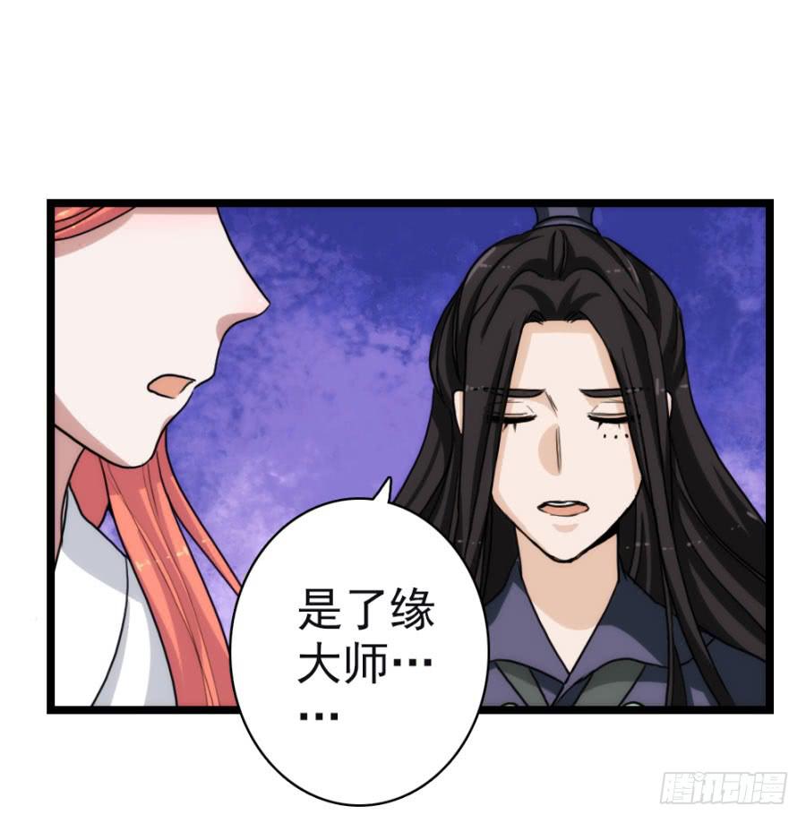 第57话·无处安放21