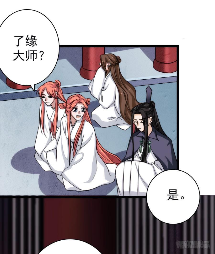 第57话·无处安放22
