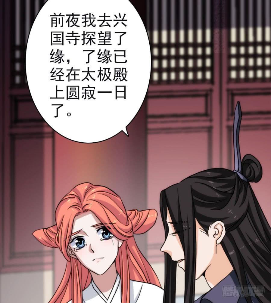 第57话·无处安放23