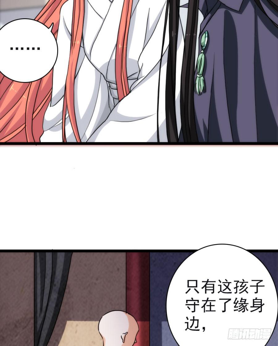 第57话·无处安放24