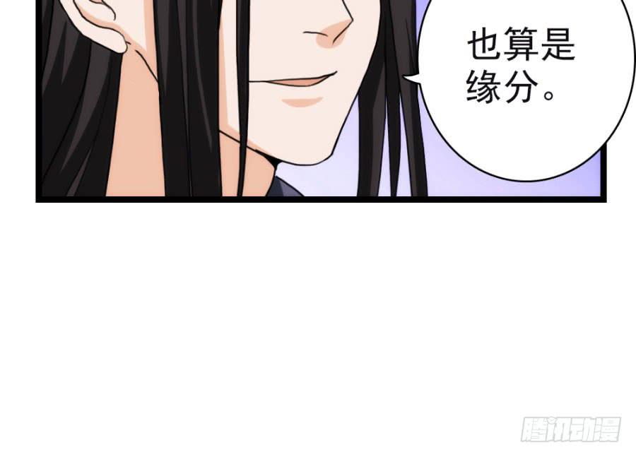 第57话·无处安放27