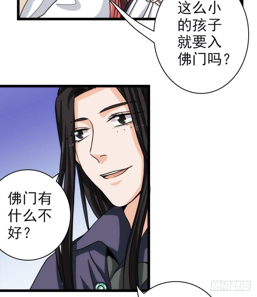 第57话·无处安放29