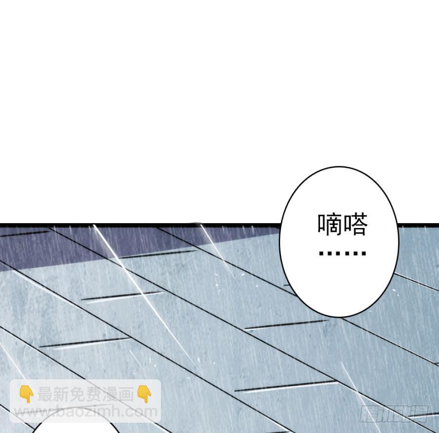 第57话·无处安放3