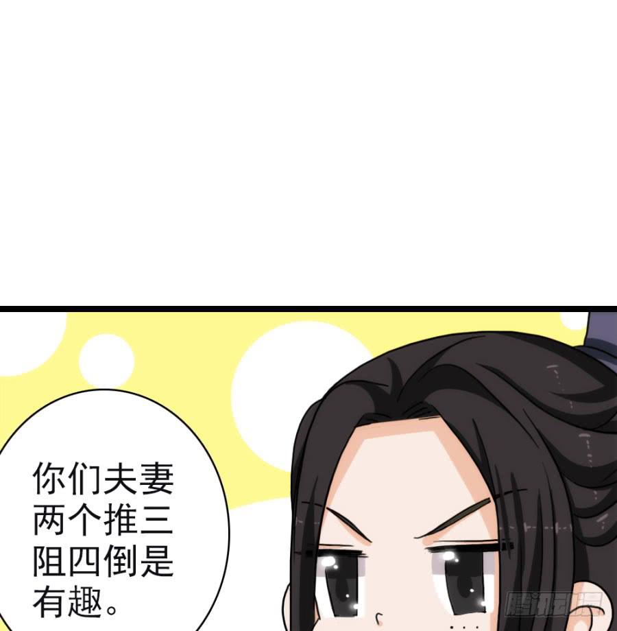 第57话·无处安放33