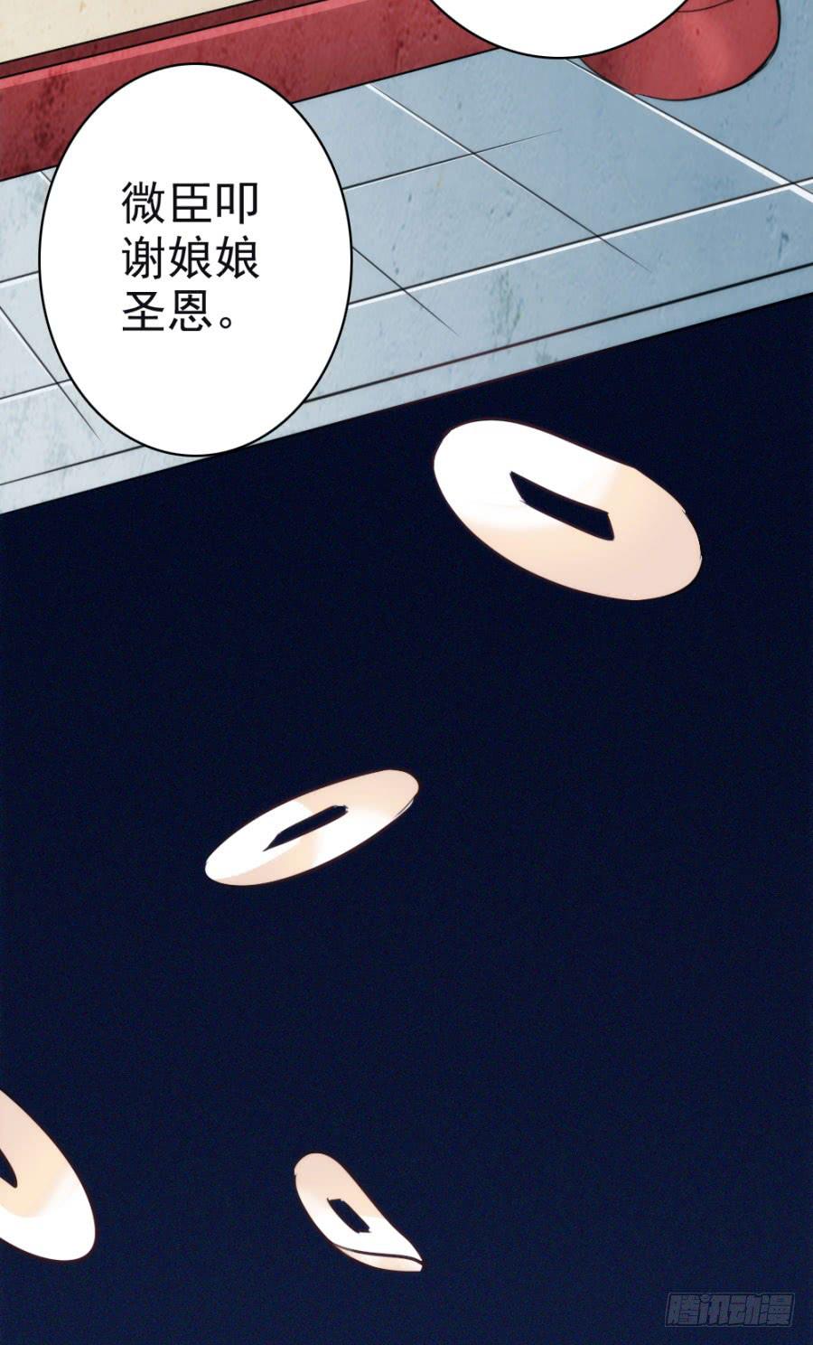 第57话·无处安放38