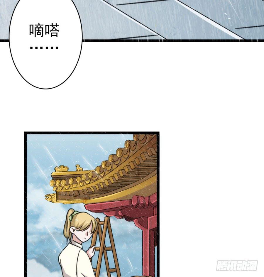 第57话·无处安放4