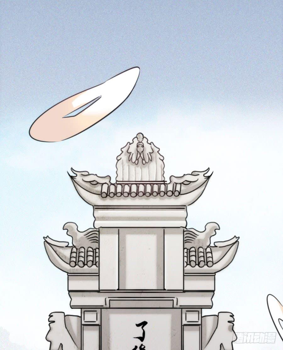 第57话·无处安放41