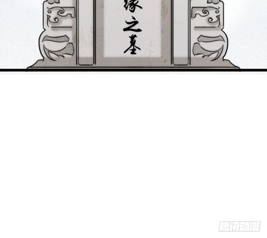 第57话·无处安放42
