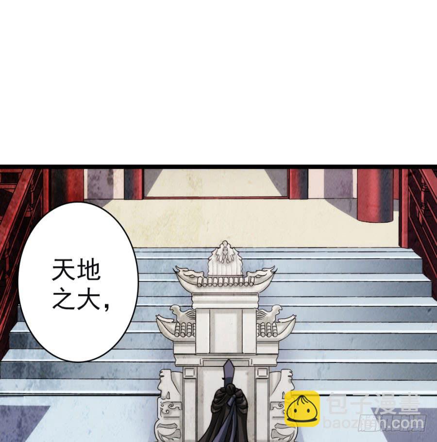 第57话·无处安放43