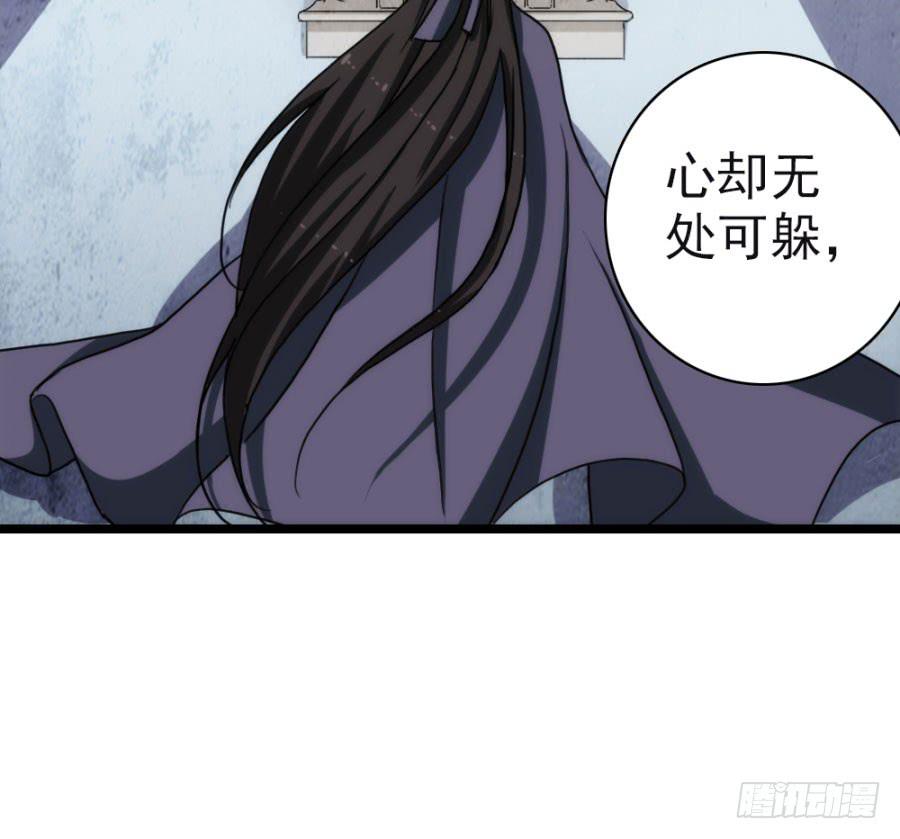第57话·无处安放44
