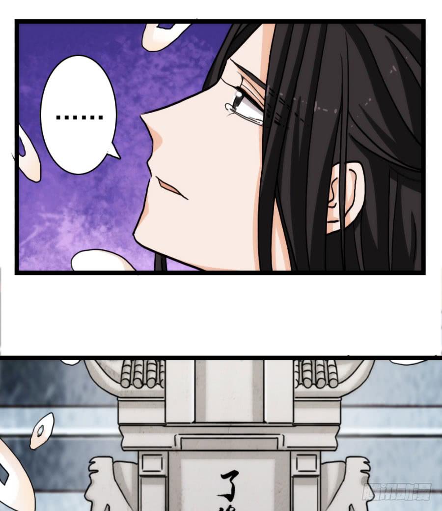 第57话·无处安放45